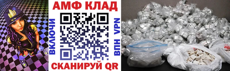 Амфетамин Розовый  Богучар 