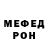 Метадон мёд romhick_ ////