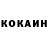 Кетамин VHQ Anton Pervin