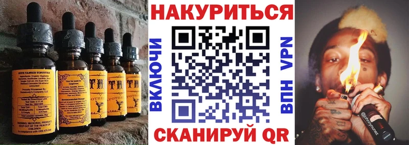 Canna-Cookies конопля  Богучар 