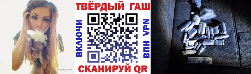 купить это телеграм ГАШИШ хэш Богучар