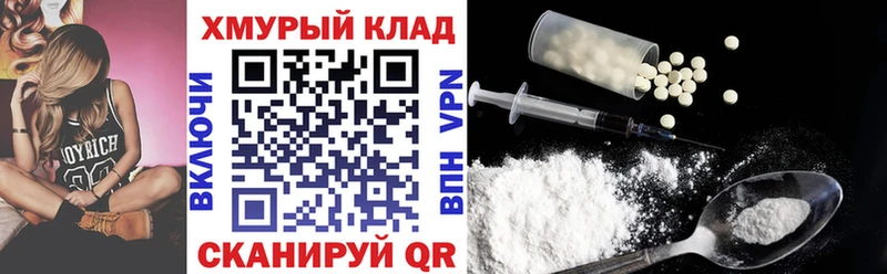 Героин герыч дарнет шоп Богучар