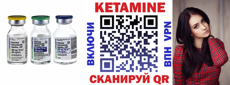 Кетамин ketamine  мега ссылка  Богучар 