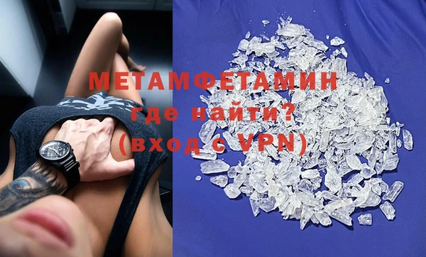 метадон Белокуриха