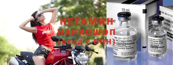 метадон Белокуриха