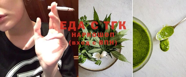 метадон Белокуриха