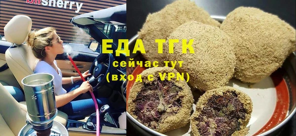 метадон Белокуриха