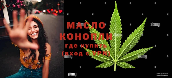 метадон Белокуриха