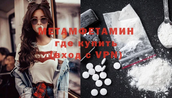 spice Беломорск