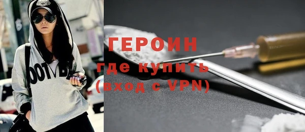 метадон Белокуриха