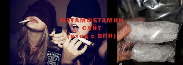 метадон Белокуриха