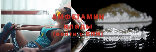 метадон Белокуриха