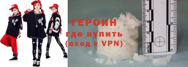 метадон Белокуриха