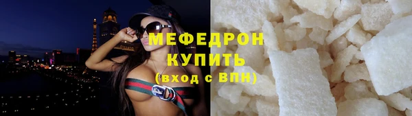 spice Беломорск