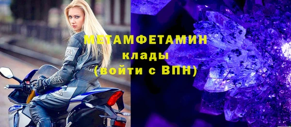 spice Беломорск