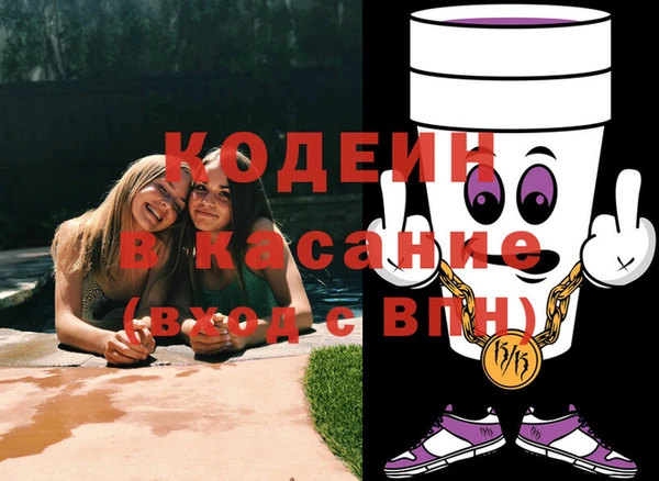 spice Беломорск