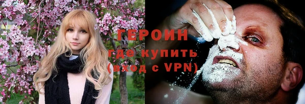метадон Белокуриха