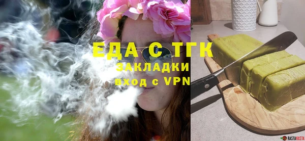 spice Беломорск