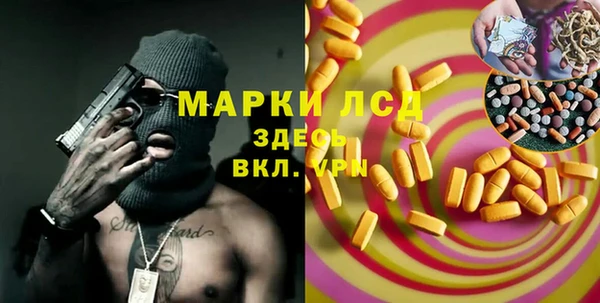 метадон Белокуриха