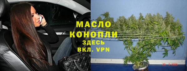 метадон Белокуриха