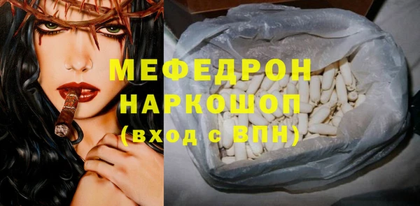 spice Беломорск