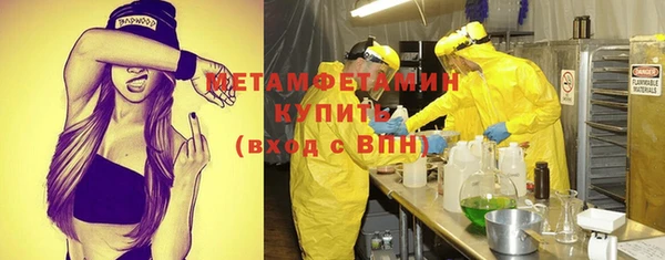 метадон Белокуриха