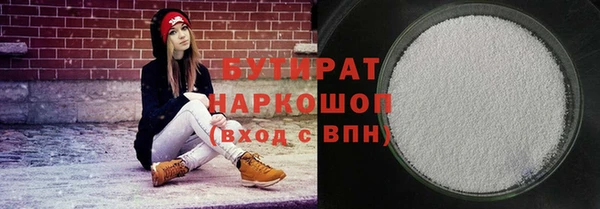 метадон Белокуриха