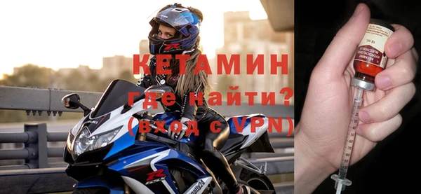 spice Беломорск