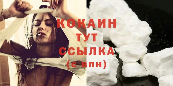 метадон Белокуриха