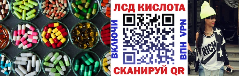 LSD-25 экстази кислота  где купить наркоту  Богучар 