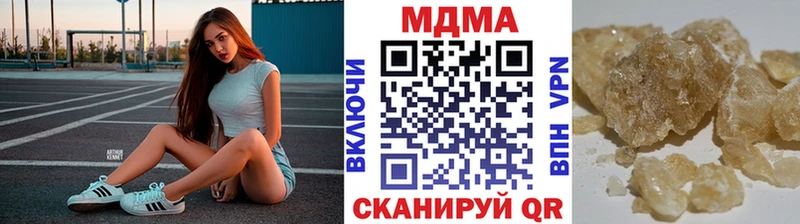 MDMA кристаллы Богучар