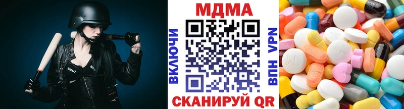 мориарти телеграм  Богучар  MDMA VHQ 