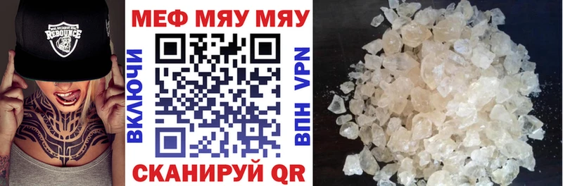 Меф VHQ  Богучар 