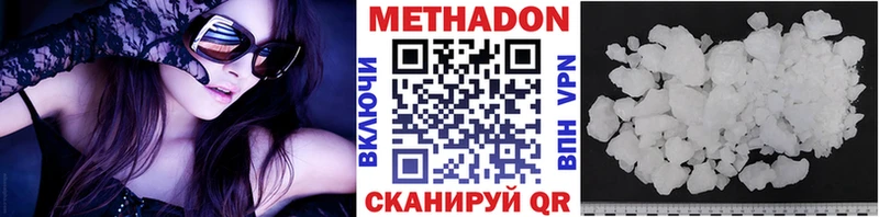 darknet наркотические препараты  Богучар  МЕТАДОН кристалл  наркота 