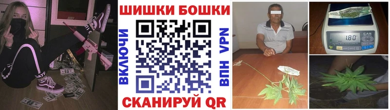 Бошки марихуана VHQ Богучар